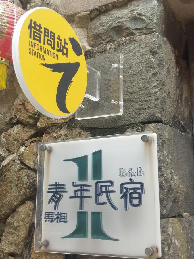 Matsu 1St Hostel Nangan Εξωτερικό φωτογραφία