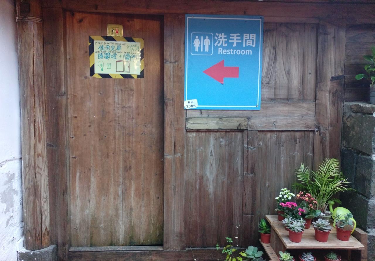 Matsu 1St Hostel Nangan Εξωτερικό φωτογραφία